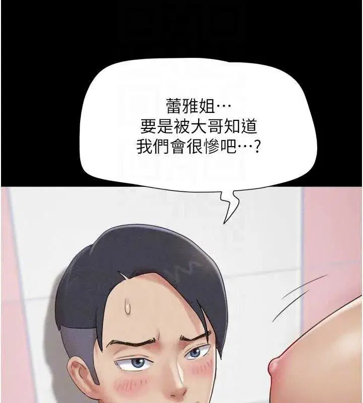 第49話-妳要不要…繼續和他見面_