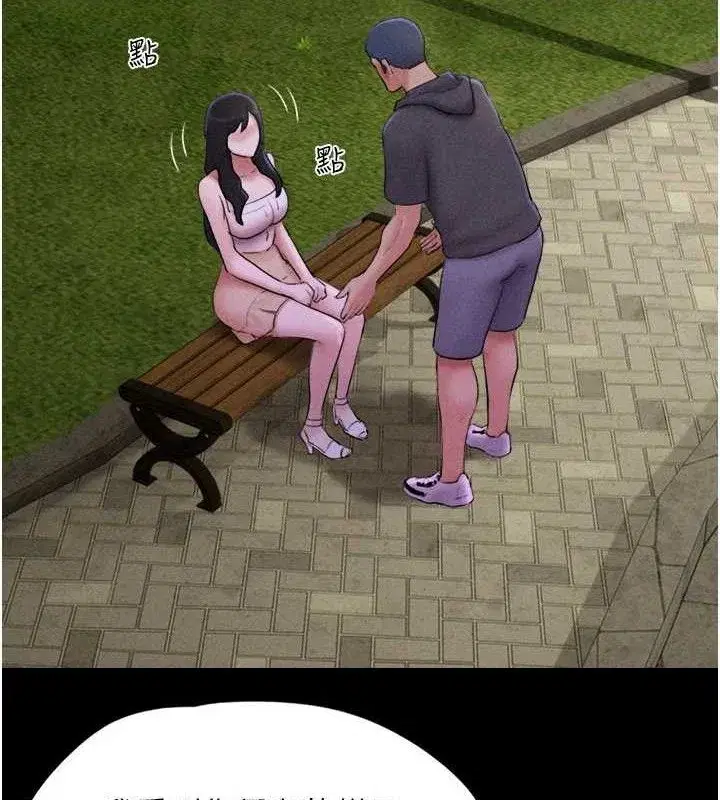 第49話-妳要不要…繼續和他見面_