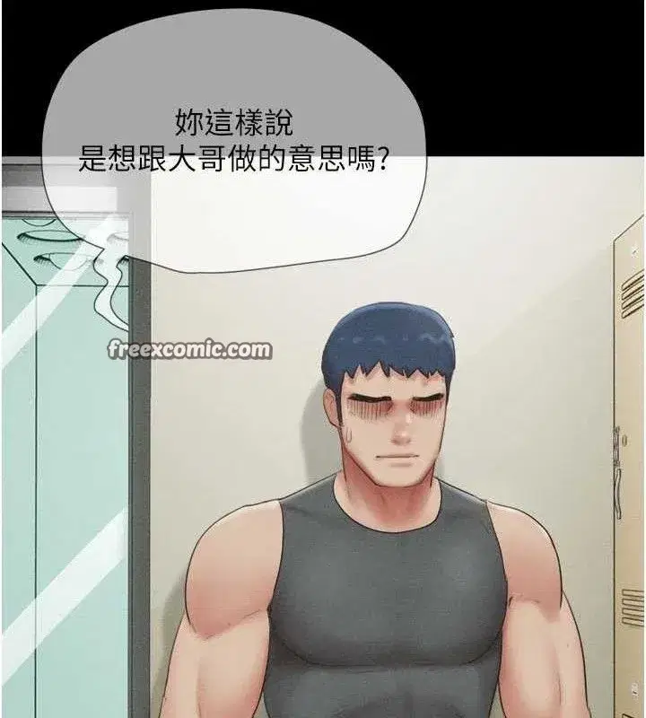 第49話-妳要不要…繼續和他見面_