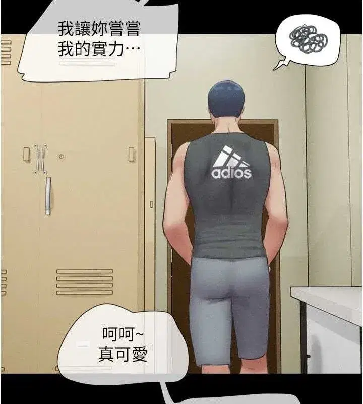 第49話-妳要不要…繼續和他見面_