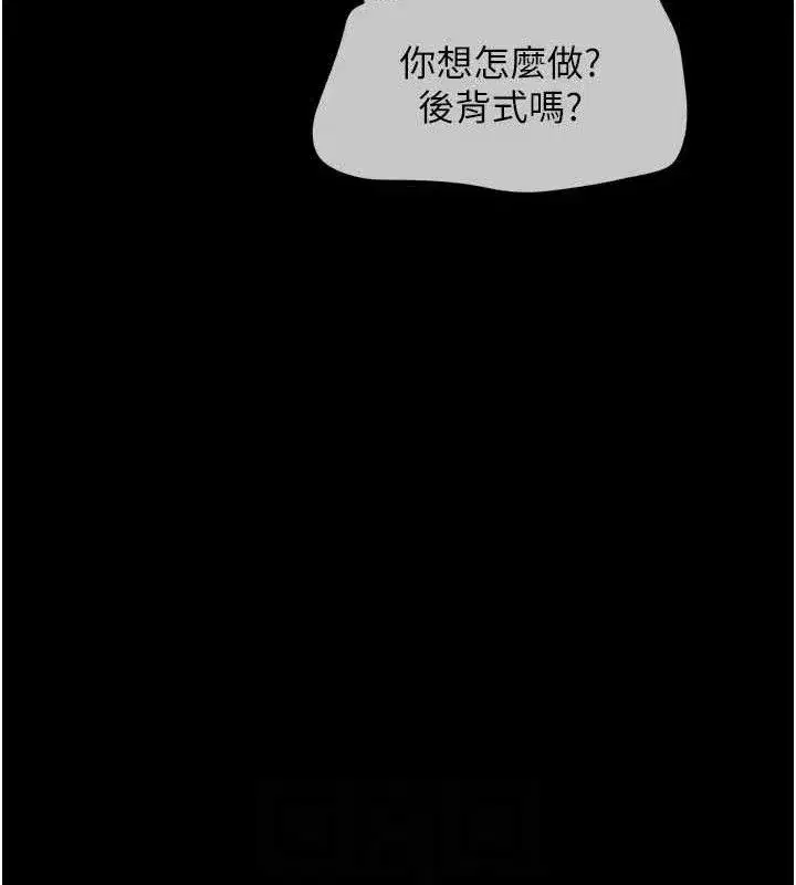 第49話-妳要不要…繼續和他見面_