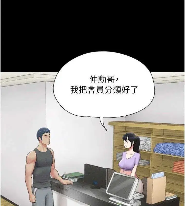 第49話-妳要不要…繼續和他見面_