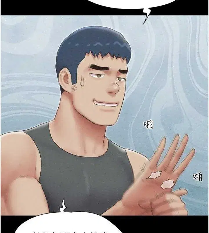 第49話-妳要不要…繼續和他見面_