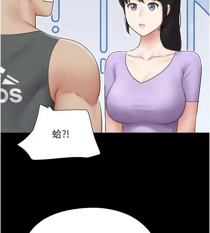 第49話-妳要不要…繼續和他見面_