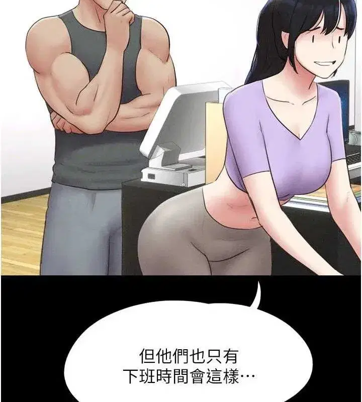 第49話-妳要不要…繼續和他見面_