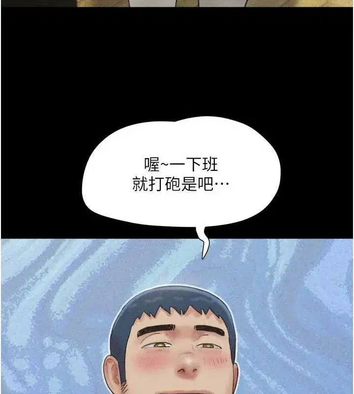 第49話-妳要不要…繼續和他見面_