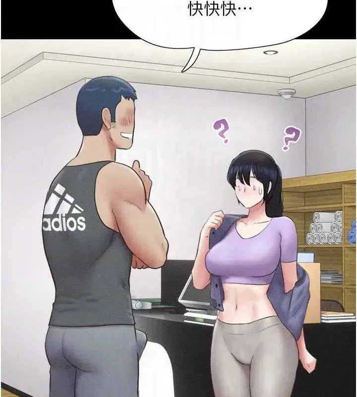 第49話-妳要不要…繼續和他見面_