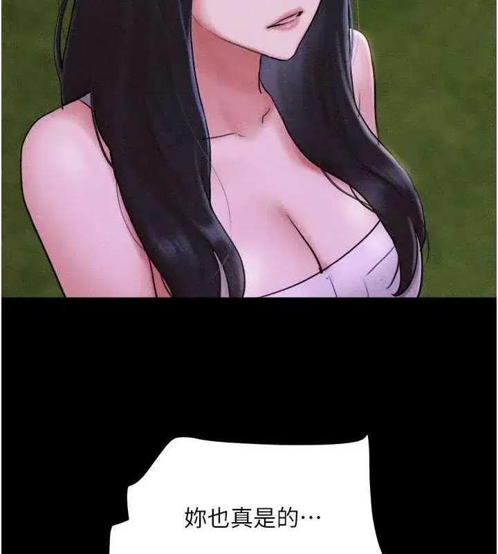 第49話-妳要不要…繼續和他見面_