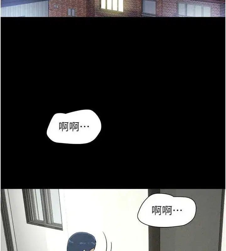 第49話-妳要不要…繼續和他見面_