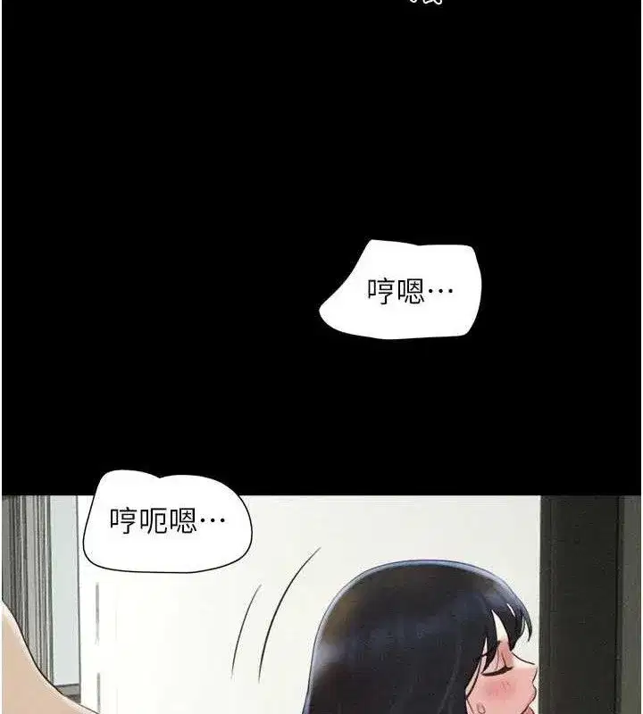 第49話-妳要不要…繼續和他見面_