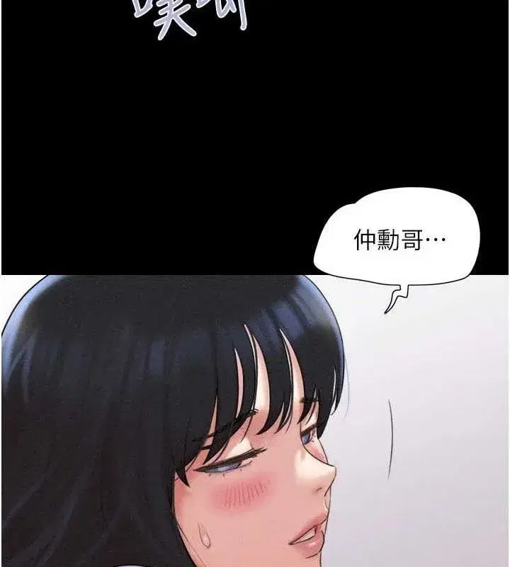 第49話-妳要不要…繼續和他見面_