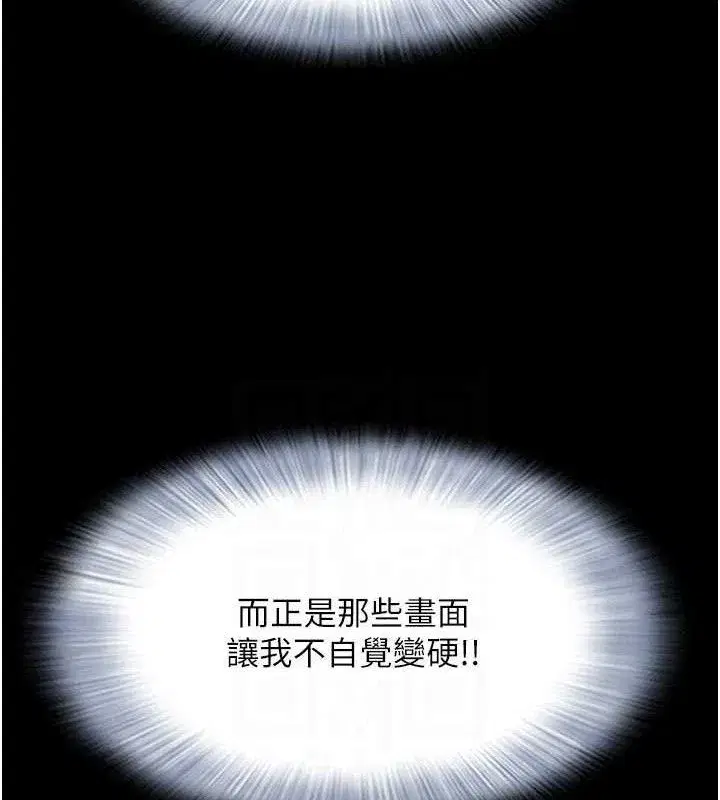 第49話-妳要不要…繼續和他見面_