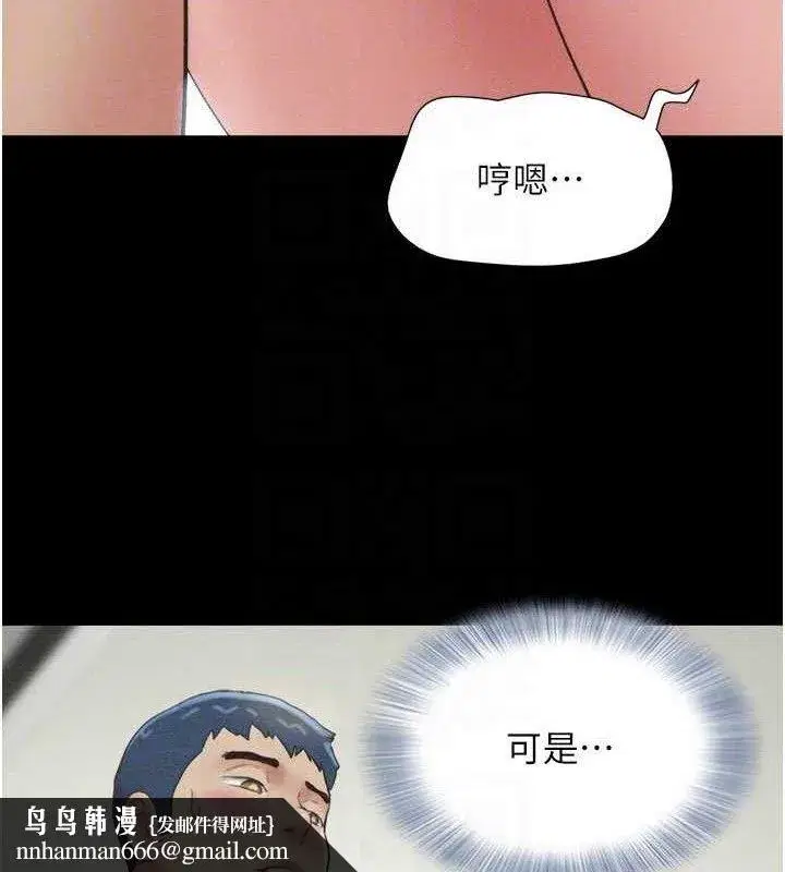 第49話-妳要不要…繼續和他見面_