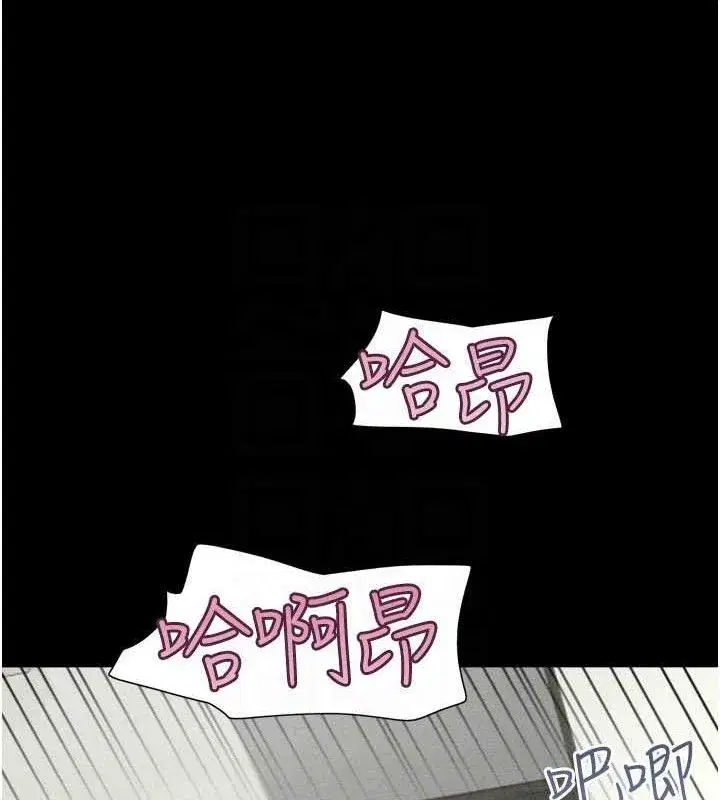 第49話-妳要不要…繼續和他見面_