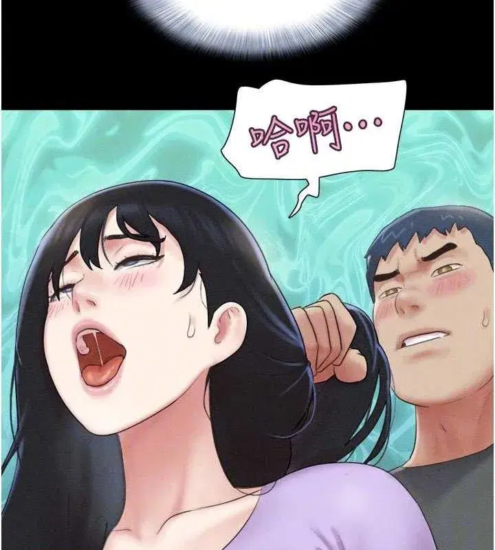 第49話-妳要不要…繼續和他見面_