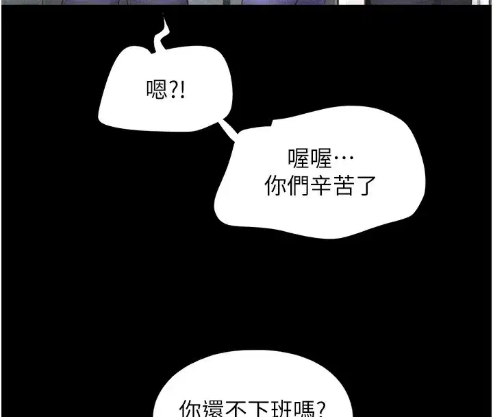 第50話-與假男友的甜蜜約會♥