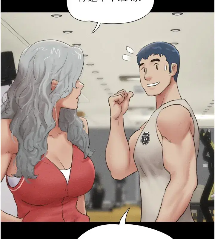 第50話-與假男友的甜蜜約會♥