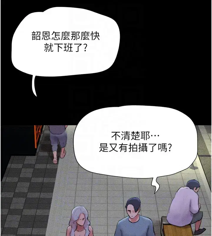 第50話-與假男友的甜蜜約會♥