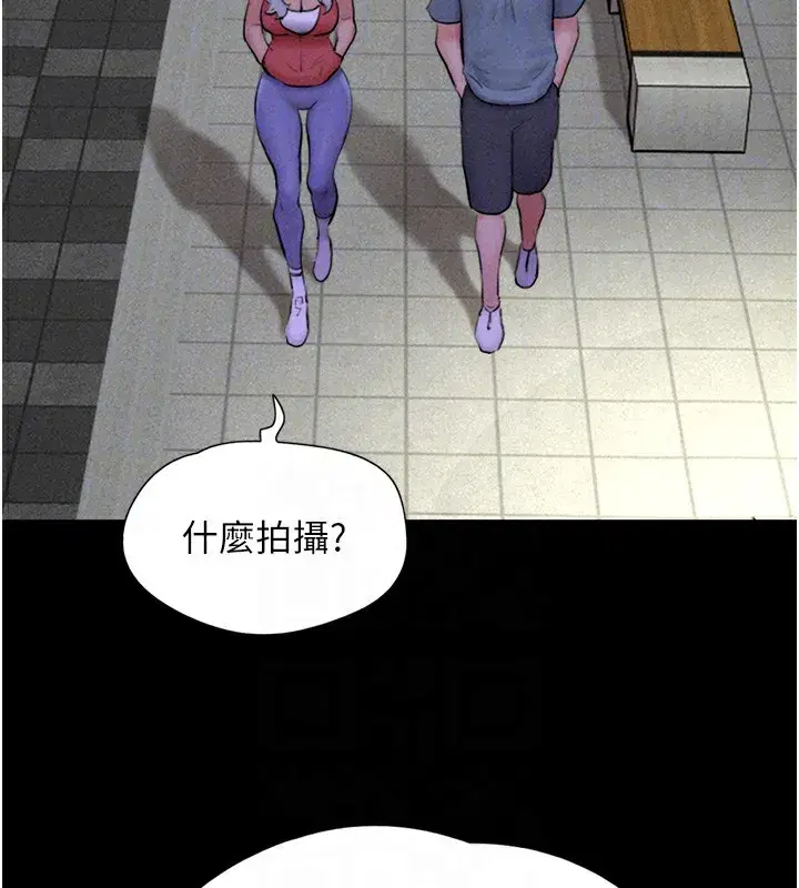 第50話-與假男友的甜蜜約會♥