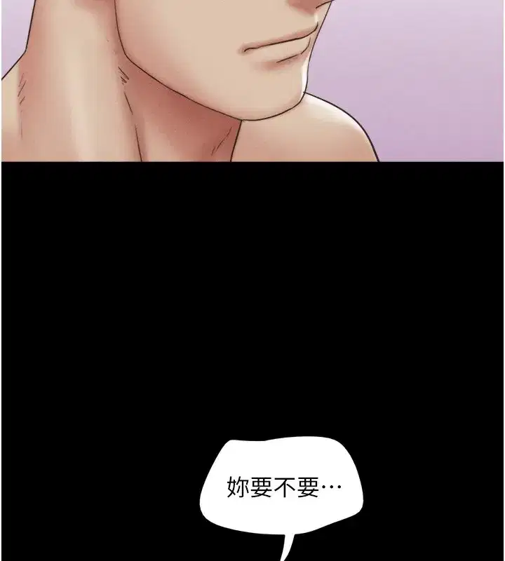 第50話-與假男友的甜蜜約會♥