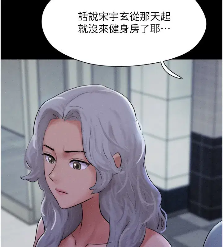 第50話-與假男友的甜蜜約會♥