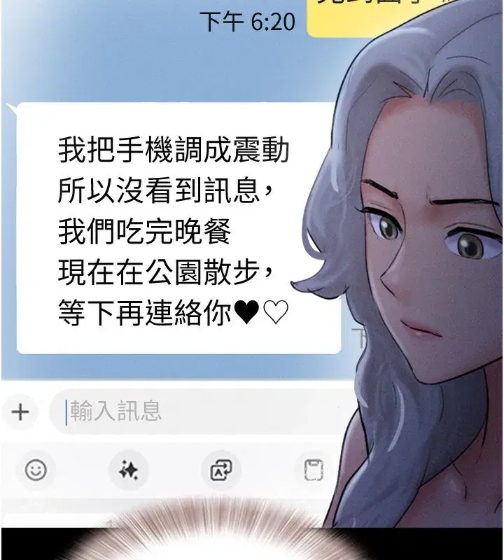 第50話-與假男友的甜蜜約會♥