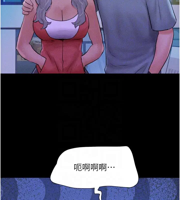 第50話-與假男友的甜蜜約會♥