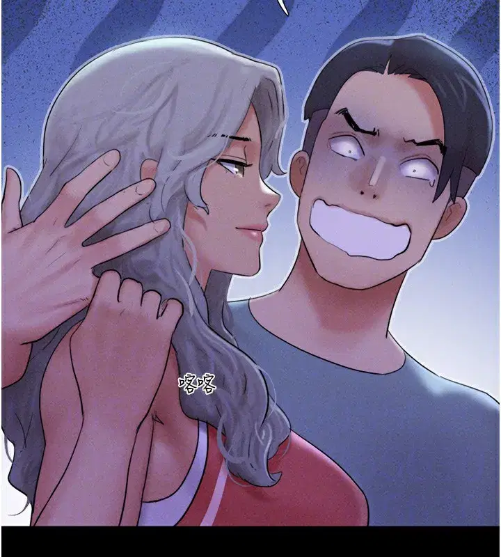 第50話-與假男友的甜蜜約會♥