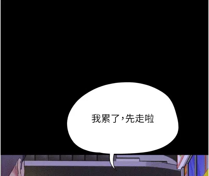 第50話-與假男友的甜蜜約會♥