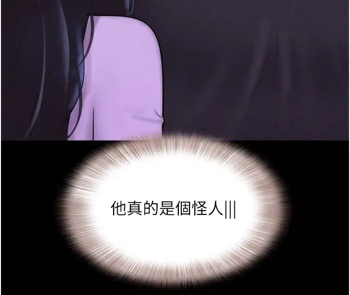 第50話-與假男友的甜蜜約會♥