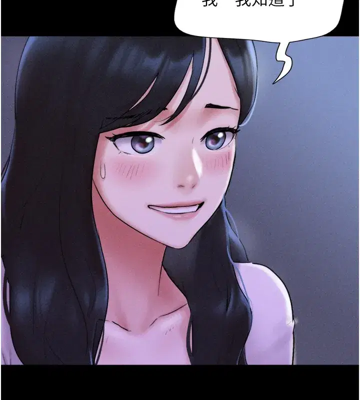 第50話-與假男友的甜蜜約會♥