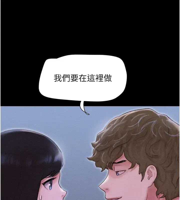 第50話-與假男友的甜蜜約會♥