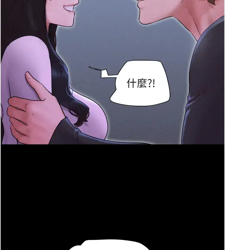 第50話-與假男友的甜蜜約會♥