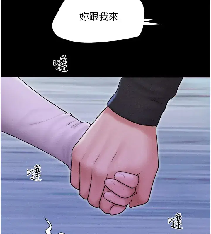 第50話-與假男友的甜蜜約會♥