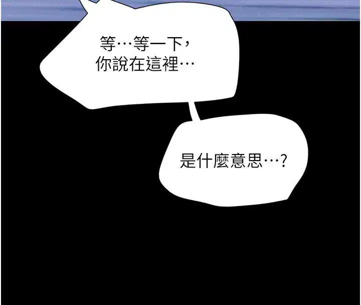 第50話-與假男友的甜蜜約會♥