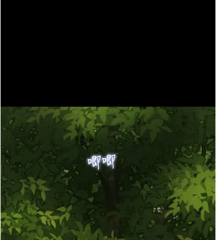 第50話-與假男友的甜蜜約會♥