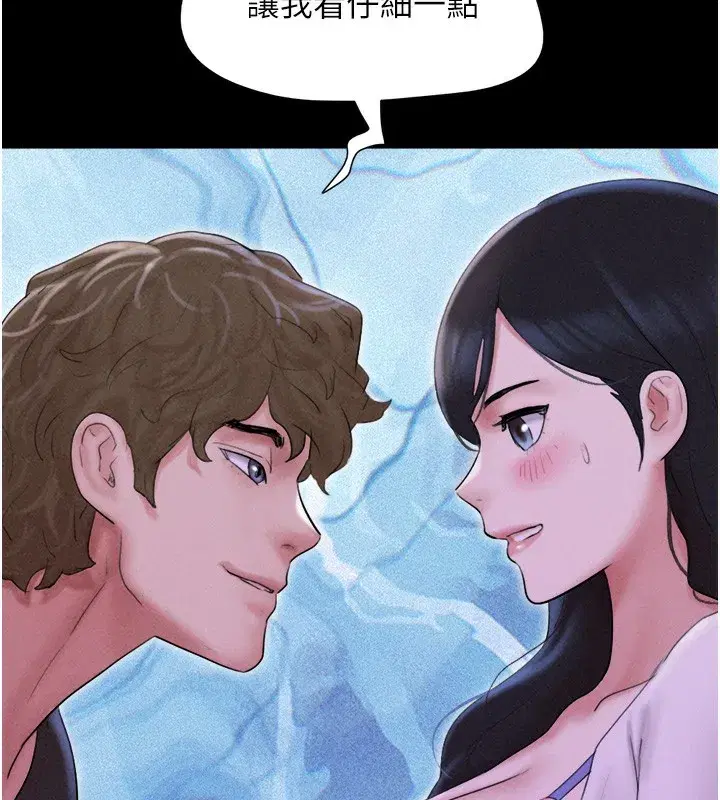 第50話-與假男友的甜蜜約會♥