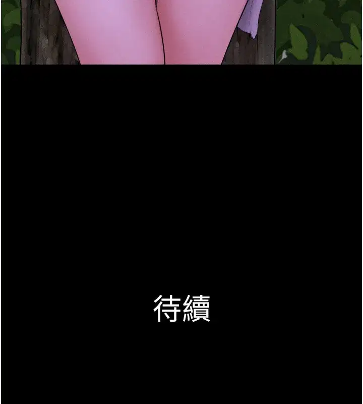 第50話-與假男友的甜蜜約會♥