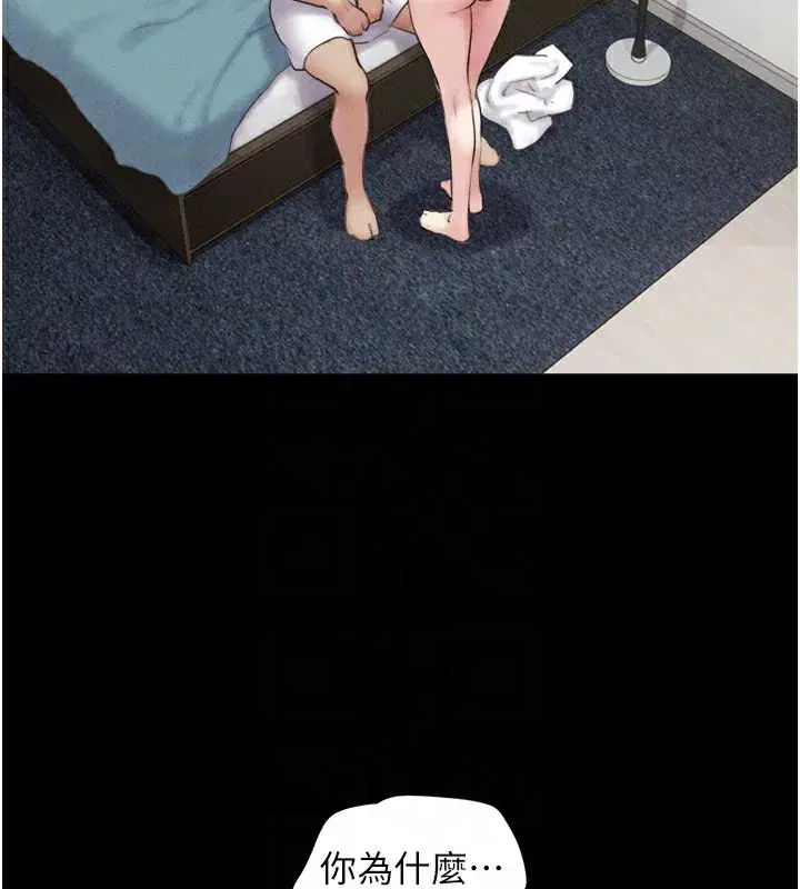 第50話-與假男友的甜蜜約會♥