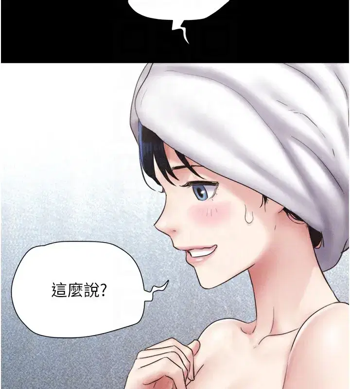 第50話-與假男友的甜蜜約會♥