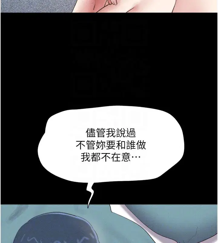 第50話-與假男友的甜蜜約會♥