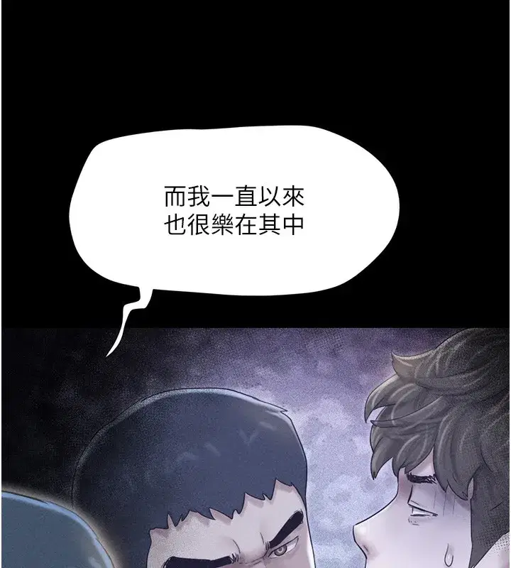 第50話-與假男友的甜蜜約會♥