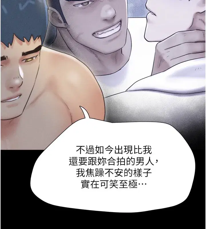 第50話-與假男友的甜蜜約會♥