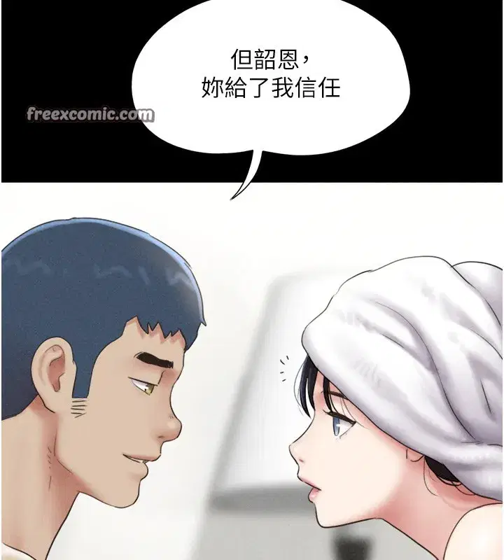 第50話-與假男友的甜蜜約會♥