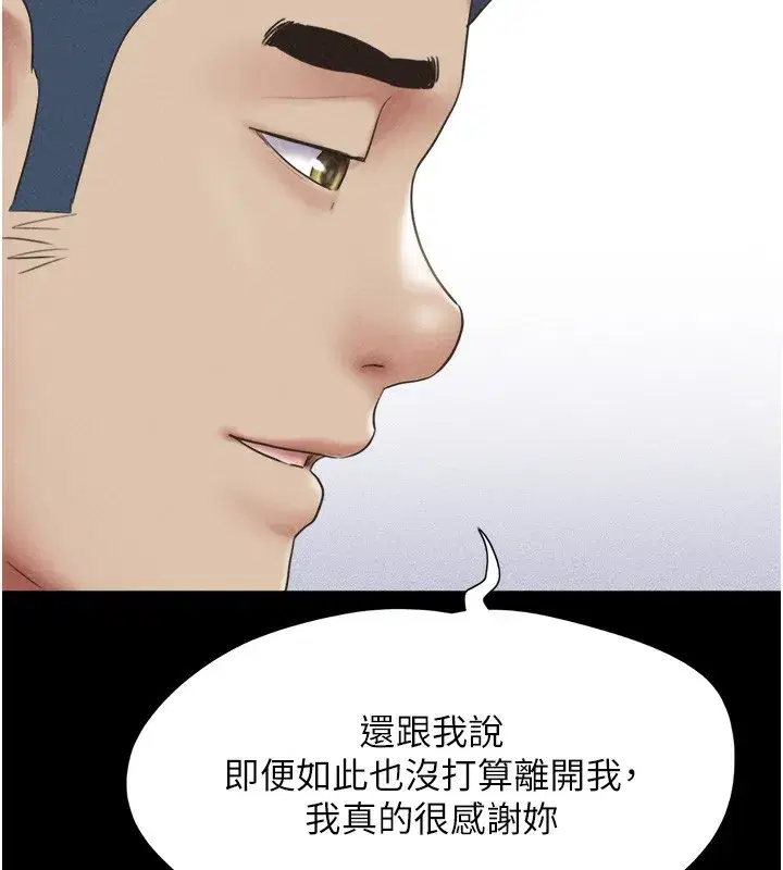 第50話-與假男友的甜蜜約會♥