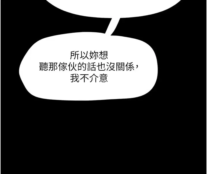 第50話-與假男友的甜蜜約會♥