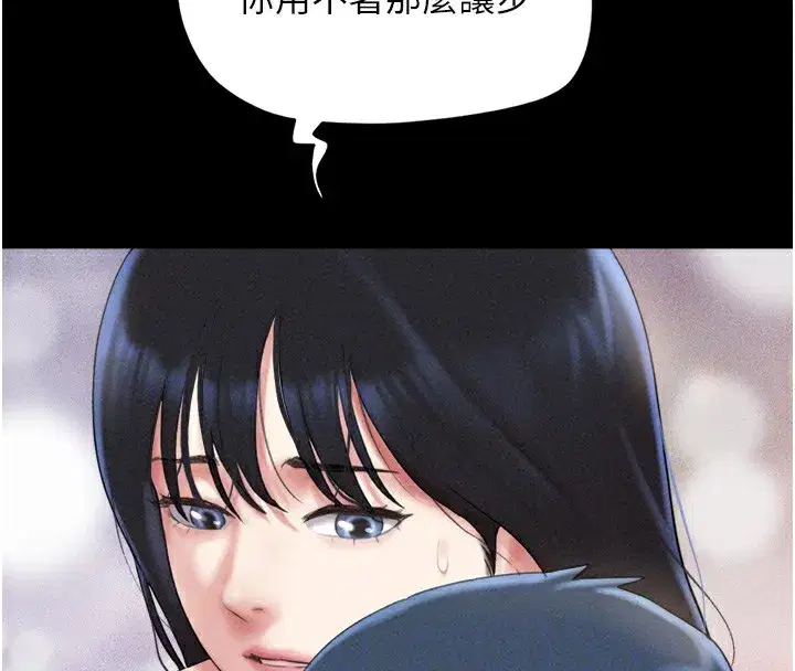 第50話-與假男友的甜蜜約會♥