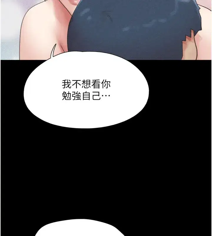 第50話-與假男友的甜蜜約會♥