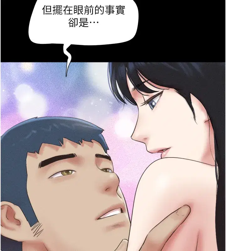 第50話-與假男友的甜蜜約會♥