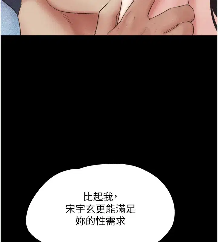 第50話-與假男友的甜蜜約會♥